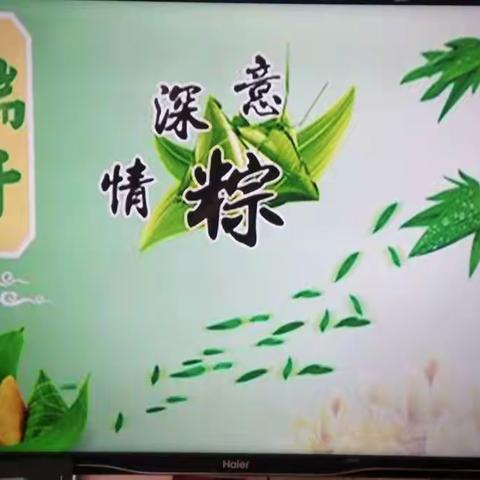 端午节里的民俗，粽香中的花幼——花坪镇幼儿园“端午节”活动