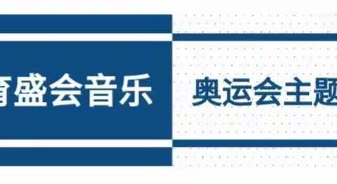 空中课堂（二）
