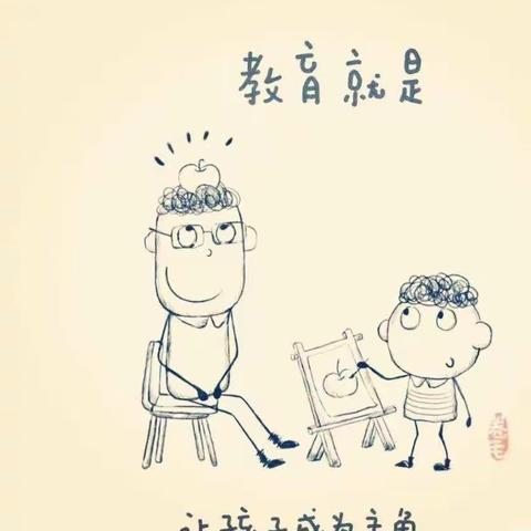 🍄🍄人民办迪尔贝贝小班组24项品格之《勇敢的自己》🌼🌼