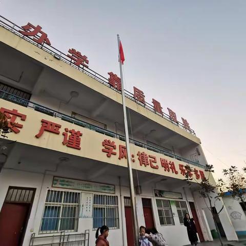 纸房小学周报冬至快乐！