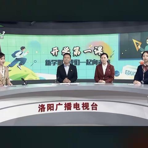 纸房小学开学第一课