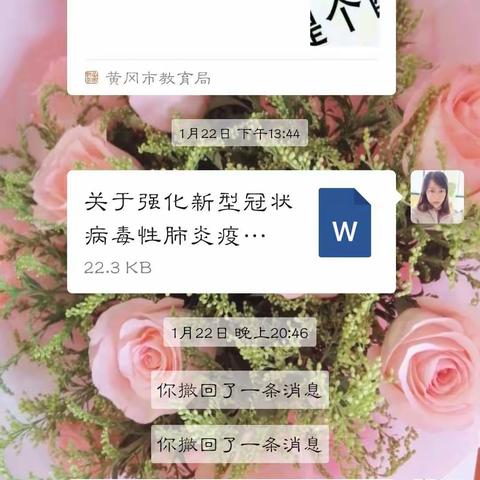 抵御疫情，我们在行动……👇👇✊✊