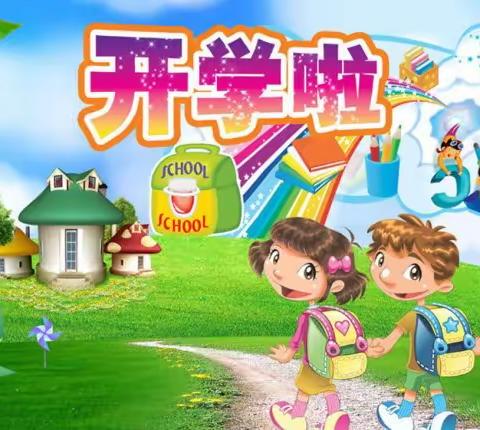 “幼”见美好，如约而至