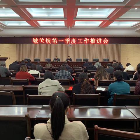 及早谋划 全力推进春节后各项工作有序开展