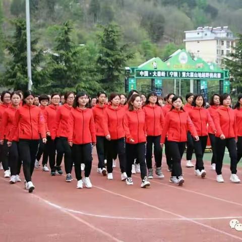 我们的队伍像太阳☀ 宁陕中学第九届体育科技艺术节——教师风采篇