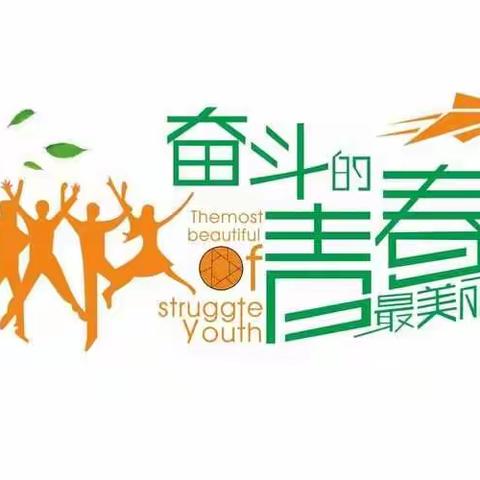 成长路上展风采   教学研讨促提升---—英语学科青年教师汇报课及评课活动