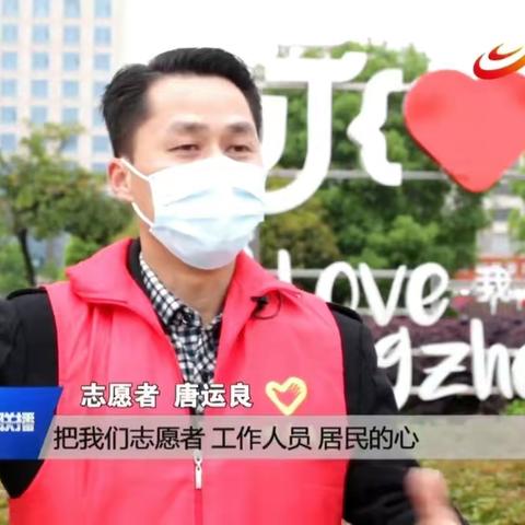 “永州成才拓展中心”暖心志愿服务助力核酸检测加速度