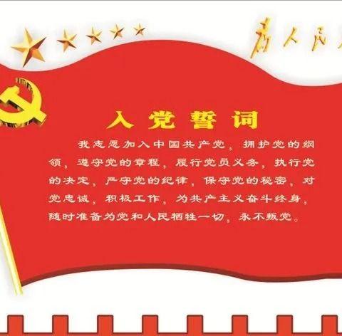 习总书记在庆祝中国共产党成立100周年大会上的讲话金句