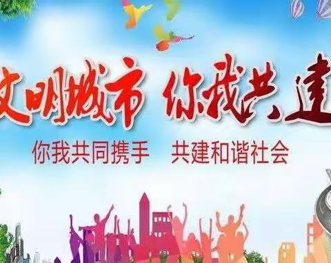 乌市第117中学