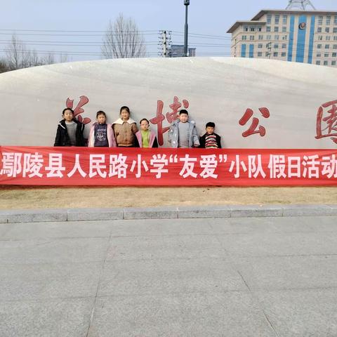 寻找春天
