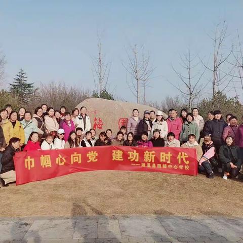 春光三月，万物苏醒，万象更新。在这生机盎然的季节里，迎来了三八国际劳动妇女节，今天四铺中学校所有女性教职，