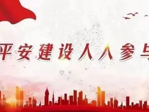 "12340"来电啦！请您放心接听！