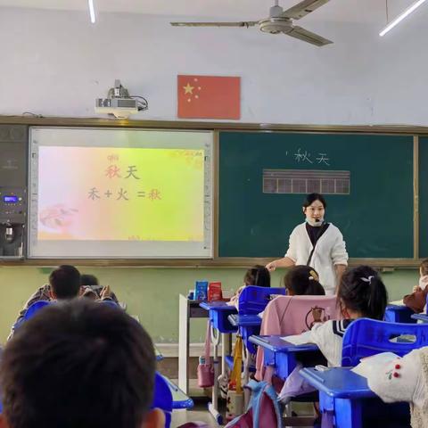 展课堂风采，促教师成长——东户学区一年级语文教研组听评课活动