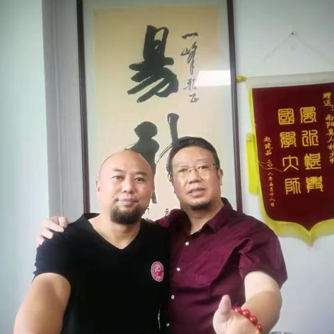 运用易经，成功帮娄总达到预期目的