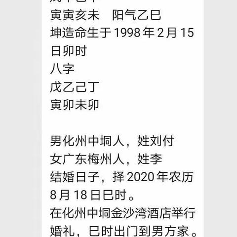 深圳坪山四十四岁老总之死引发的思考