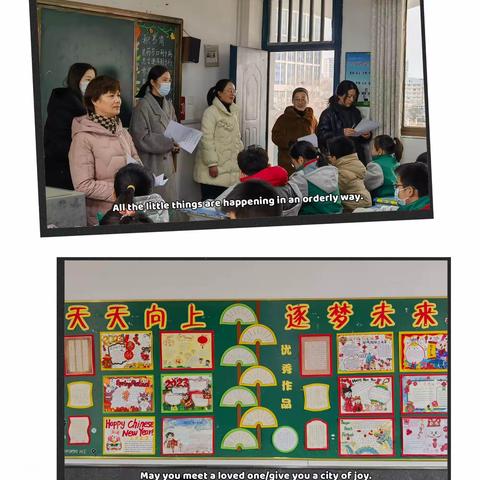 【宿迁市实验小学100+25】天天向上，逐梦未来——六年级班级文化评比活动纪实