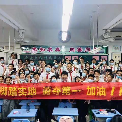 告别童年，放飞梦想——记龙城初级中学七（11）班六一儿童节札记