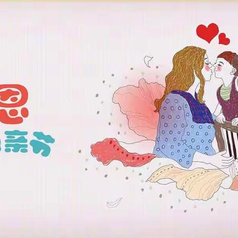 Happy Mother's Day！