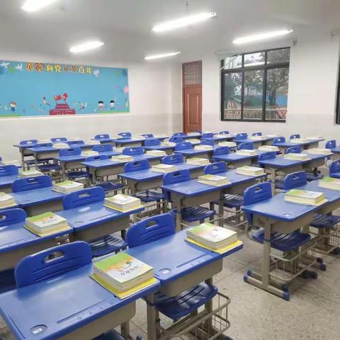 鹿寨县城南第二小学一(8)中队开学季实现又快又好进入学习状态