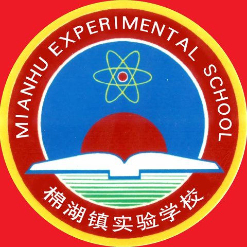 揭西县棉湖镇实验学校“光辉岁月一百载   我的青春我的团”庆祝建团100周年朗诵比赛八年级初赛剪影