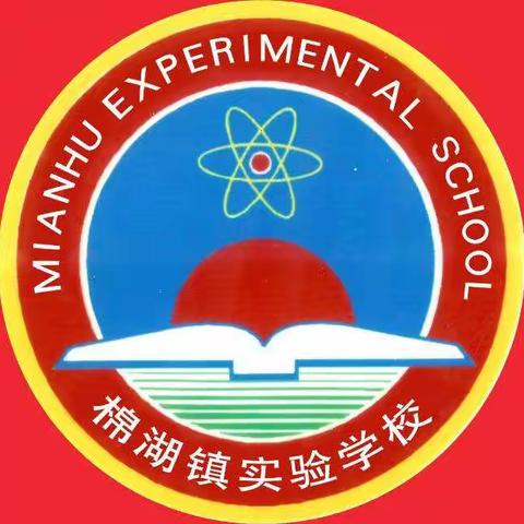 揭西县棉湖镇实验学校“光辉岁月一百载   我的青春我的团”庆祝建团100周年朗诵比赛七年级展演赛剪影
