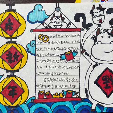 【巧手牛娃展风采，传统文化记心间】——二曲街道八一小学开展传统文化作品展