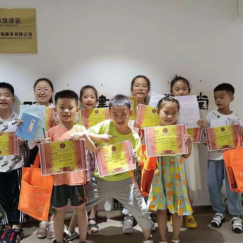 羽墨书法学堂暑期结课展示
