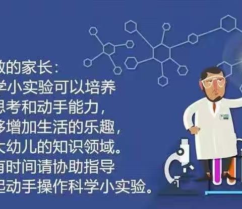 科学实验：上浮的鸡蛋🥚