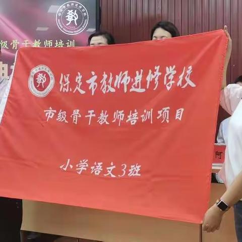 语文三班教学实践展示活动 ——同课异构