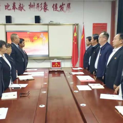 蒲城县罕井初级中学党支部换届选举党员大会