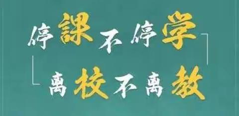 2022年江小科学——疫情无情人有情，线上教学创佳境