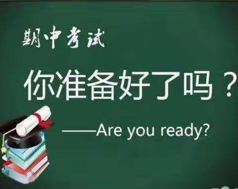 疫情新挑战，期中“云”上见 ——石化三小开展线上数学教学期中测评