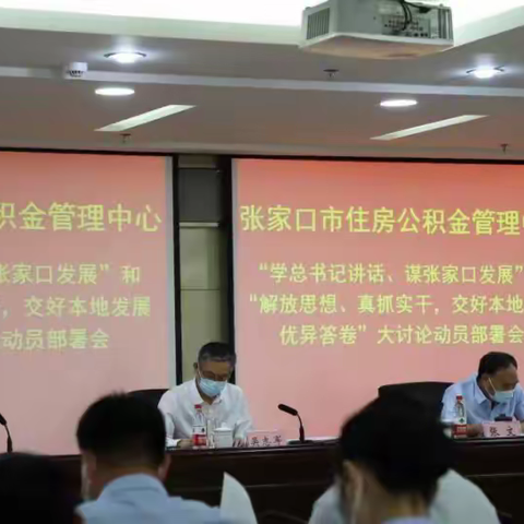 创新思维模式 提升服务品质