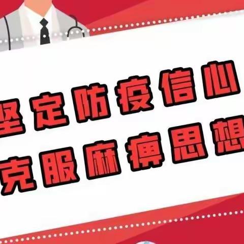 小精灵幼儿园提醒您