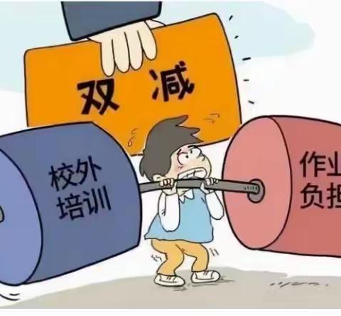 家校话“双减”，携手育未来——韩略小学助力“双减”落地家长会