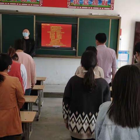 强师德、铸师魂——赵楼小学2020年教师宣誓活动