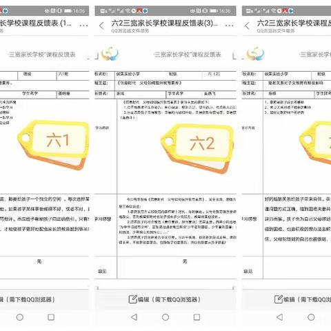 春暖花开，英雄凯旋------徐州市侯集实小六年级战“疫”大盘点