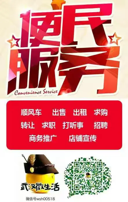 2020微信注册接码平台官网下载 2020微信注册接码平台官网下载