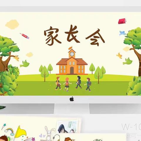 家校积极携手，共创美好未来