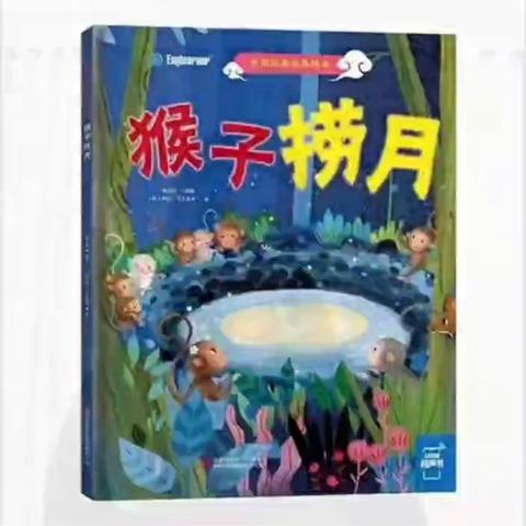 家园携手 “疫”起坚守 —托班萌娃宅家活动系列四十八