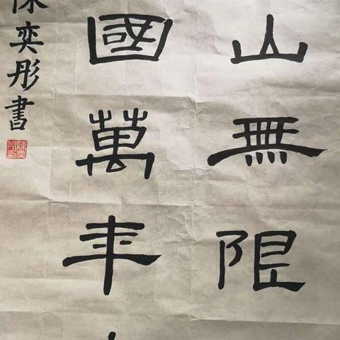 感恩相伴 与爱同行——荥阳市龙门实验学校开展感恩教育系列主题活动