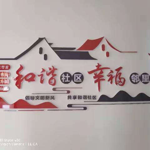 🏠伊金霍洛旗惠众物业服务有限公司，用恒心❤️，致恒长♾️，感谢您的理解和支持⬆️。