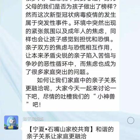 呼吸的甜橙的美篇