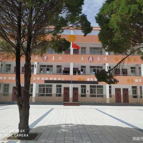 大杨王居小学2023年寒假告家长书