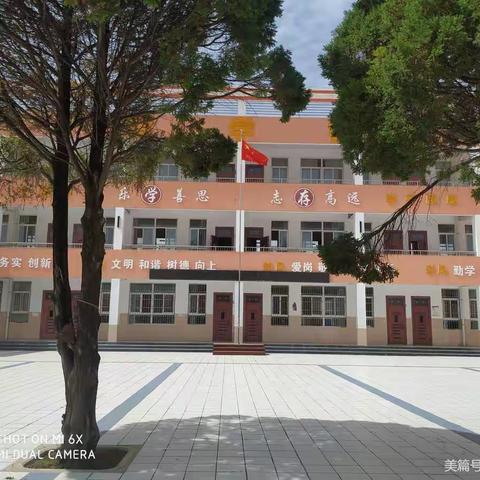 王居小学2023年五一告家长书