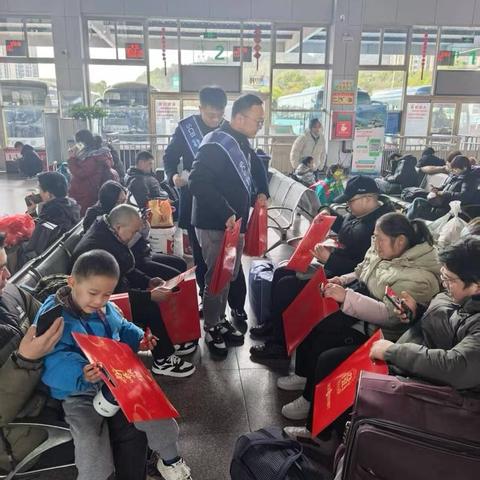 四川银行南充嘉陵支行关于开展“现金服务，情暖巴蜀”进车站宣传的简报