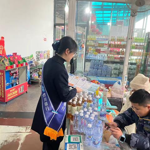 四川银行南充嘉陵支行关于开展“现金服务，情暖巴蜀”进商户宣传的简报