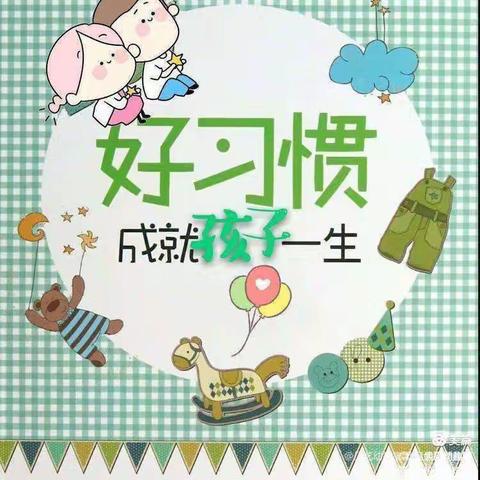 居家学习，最美少年，沂南一小四年级五班