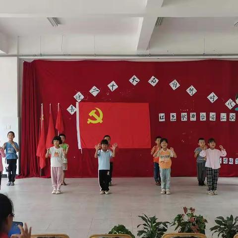 喜迎二十大之唱响新时代