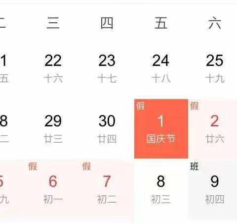 给家长的一封信